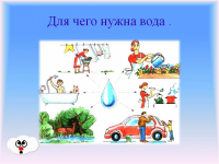 Водная 02.08.2021-06.08.2021